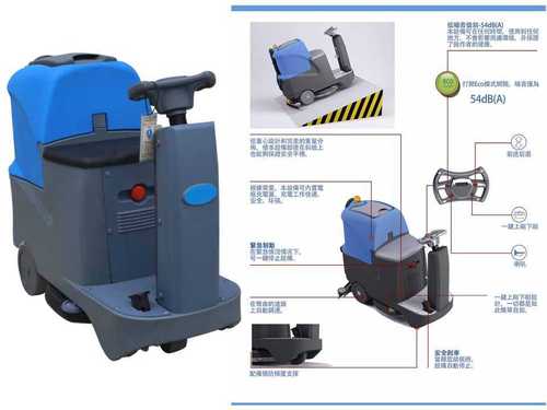 Floor Scrubber Dryer For School, Hotel And Supermarket