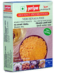 Verusenaga Podi Powder