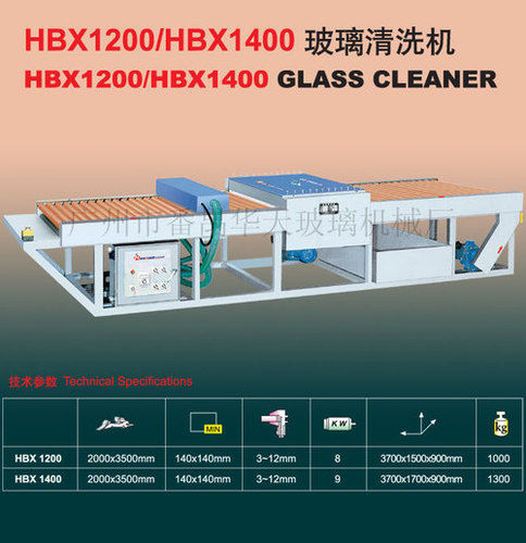 Hbx1200/Hbx1400 Glass Cleaner