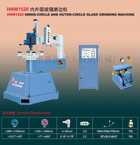 HNW1520 Inner and Outer-Circle Glass Grinding Machine