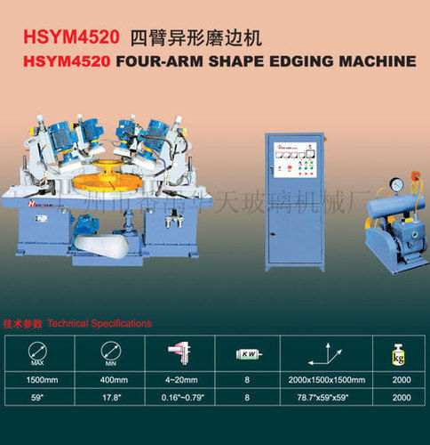 HSYM4520 फोर-आर्म शेप एजिंग मशीन