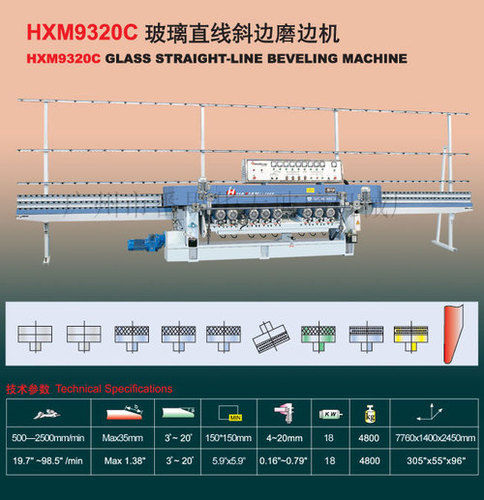  HXM9320C ग्लास स्ट्रेट-लाइन बेवलिंग मशीन 
