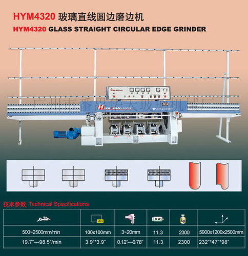  HYM4320 ग्लास स्ट्रेट-लाइन सर्कुलर एजिंग मशीन 
