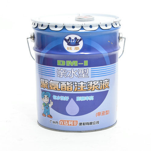 PU Foaming Agent