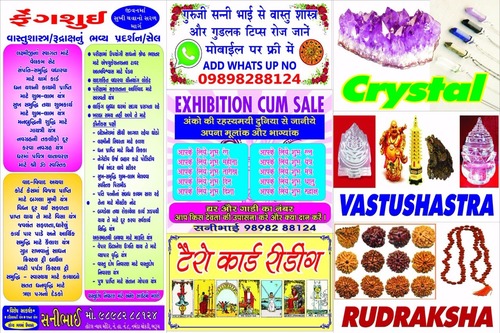 Tarot Reading Services By Guruji Sunybhai
