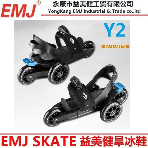 Newest Model Quad Roller Skates