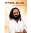 Bliss and Prosperity Book