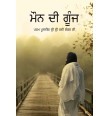Celebrating Silence Book