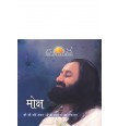 Enlightenment Book