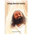 God Loves Fun book