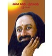 Guru Of Joy Book