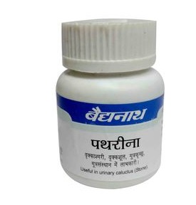 Pathrina Tablets