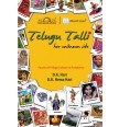 Telugu Talli Book