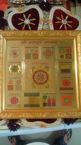 Vaastu Yantras
