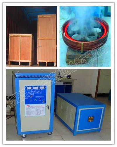 High Frequency Induction Heating System