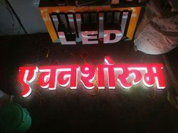 LED Letter Cutting Service