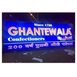 Glow Sign Board By Shree Vidyasagar Graphic And Signage Private Limited