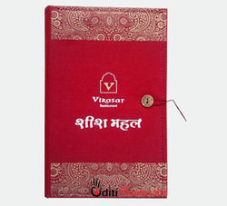 Meenu Card Folder