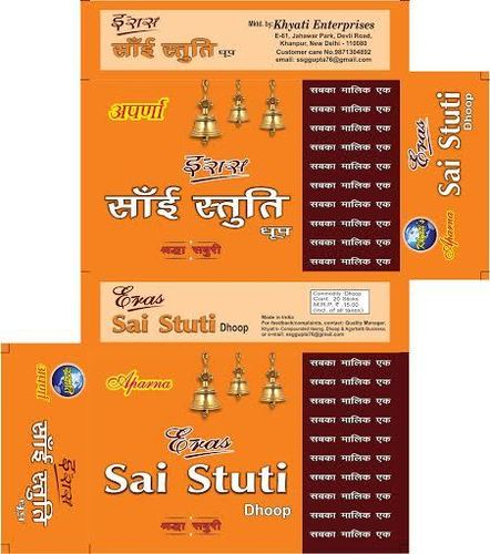 Sai Stuti Dhoop