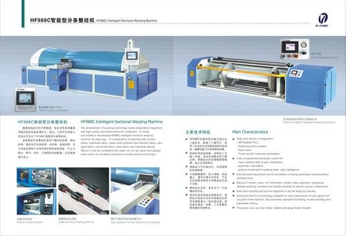 HF988C Sectional Warping Machine