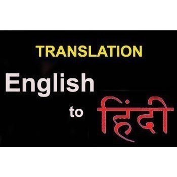 English To Hindi Translation Services By NM Translators