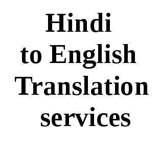 Hindi To English Translation Services By NM Translators