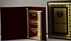 Gold Plated Hanuman Chalisa Religious Books