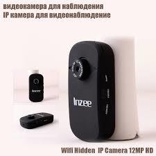 Electric Security Cameras For Monitoring