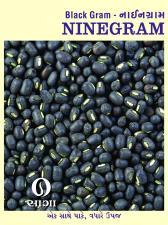 Saga Ninegram Seeds