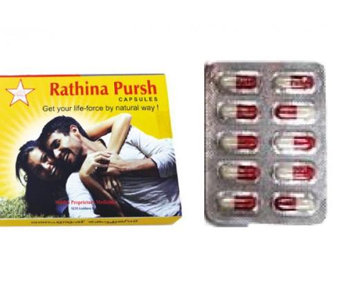 Rathina Pursh Capsules
