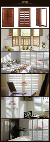 Plantation Shutters (3 Colors)