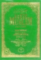 Sahih Muslim (Arabic-English)8 Vols. Set