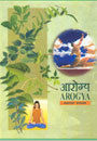 Arogya Aapke Dwar Book