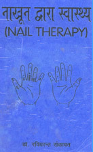 Nail Therapy Book