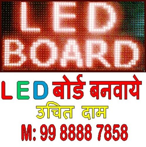 Led Massage Board