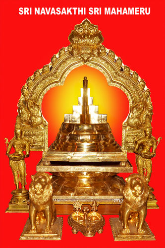 Maha Meru Yantra