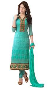 Sky Blue Fashionable Salwar Kameez