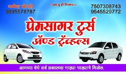 Cab Rental Services