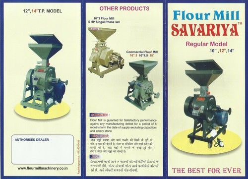 High Performance Vertical Flour Mill