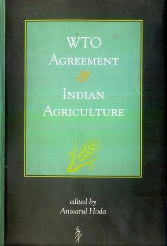 WTO समझौता और भारतीय कृषि पुस्तक