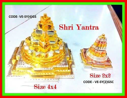 Shree Yantra