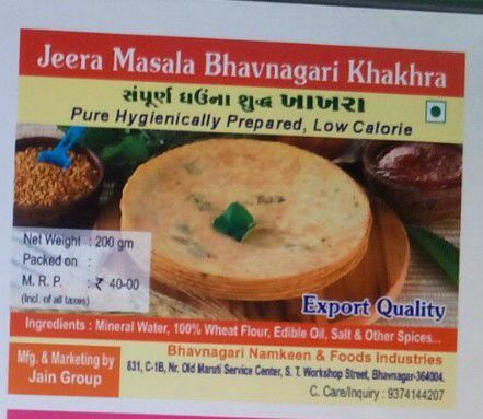 Jeera Masala Bhavnagari Khakhra