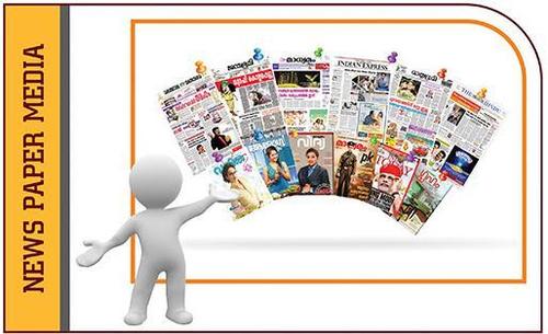 Newspaper Advertisement Services By JK ADS