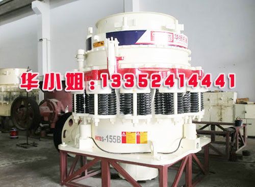 Shenyang Huayang Gyratory Crusher Grade: Injection