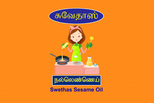 Sesame Oil