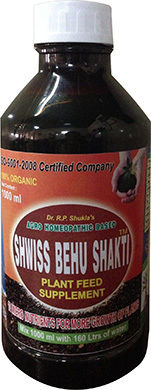 Agro Homeopathic Based Shwiss Bheu Shakti