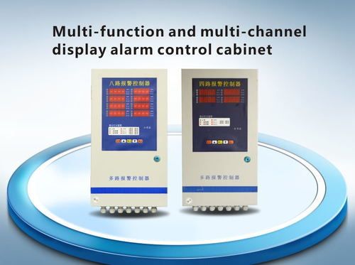 Multi-Function And Multi-Channel Display Alarm Control Cabinet