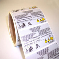 Durable Goods Labels - High-Quality Resin Coating, Weather-Resistant For Outdoor Applications, Oil And Gas Impervious