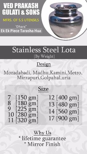 Stainless Steel Lota - Premium Quality SS Material, Available in Various Sizes, Polished Finish