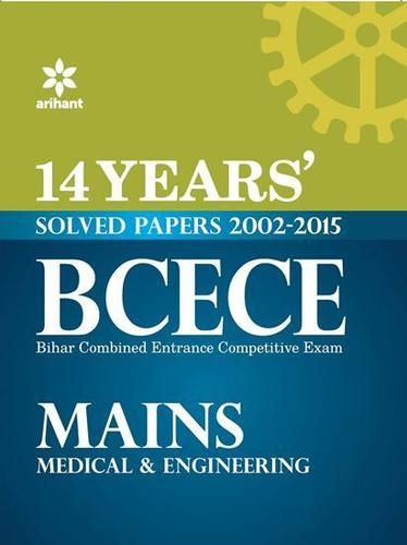 14 साल के सॉल्व्ड पेपर्स 2002-2015 बीसीईसीई मेन्स मेडिकल एंड इंजीनियरिंग एंट्रेंस एग्जाम बुक